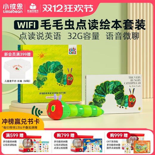Cadillac -Bücher Klicken Sie auf, um Version Hungry Caterpillar Bilderbuch WiFi Version Hungry Caterpillar Point Reading Stift Englisch Original unterstützend Buch Kinder Frühschulgeschichten Maschine Kleinkind WiFi Version Caterpillar Point Reading Pen Set