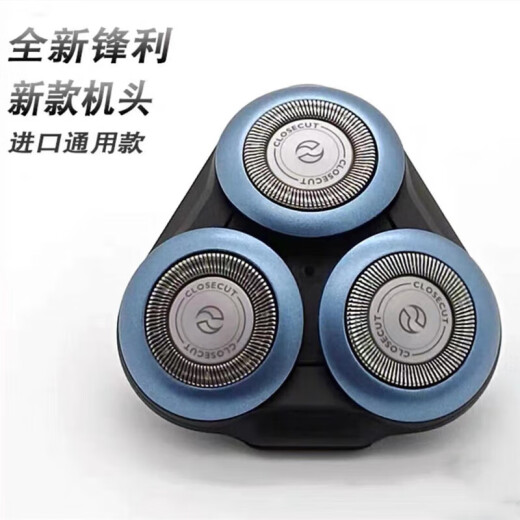 原装飞利浦剃须刀series9000刀头SH90 S9731S9031S9781刀片网配件 适配整体头部国产