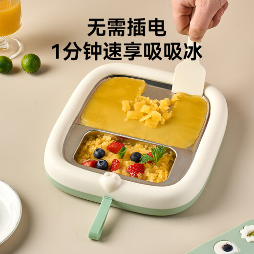 Xiaobeixiong (xiaobeixiong) fried yogurt machine for household small multi-functional ice frying machine for children DIY plug-in ice cream artifact [Asakusa Green] plug-in model (safeteria for children)