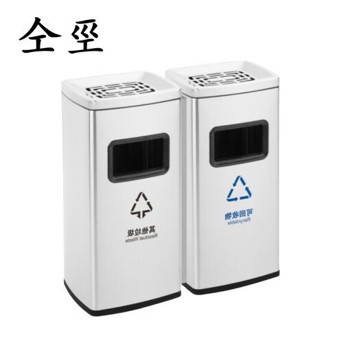 
Tongfeng with ashtray classification fruit peel box stainless steel square direct throw commercial garbage can community commercial center trash can 640*265*695mm