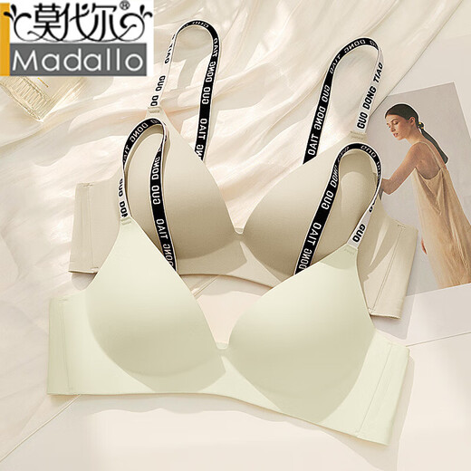 Modal Traaceless Unterwäsche Frauen kleine Brüste im sommerlichen dünnen Stil, keine Stahlringe, sexy obere Unterstützung, Anti-Sagen-Buchstaben, Schultergurt-BH, milchigweiß S 32/70ABC