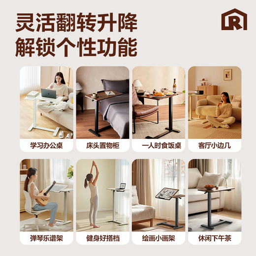 NetEase carefully selects any table C70pro, bedside table, lift table, computer table and several small tables, recommended by Jin Jing