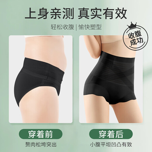 ODifen 100% coton pur entrejambe Antibactérien haut de taille haut de taille pantalon de la hanche pour femmes sans trace de mariage Cheongsam Bottoming Safety Body Forming Pantal