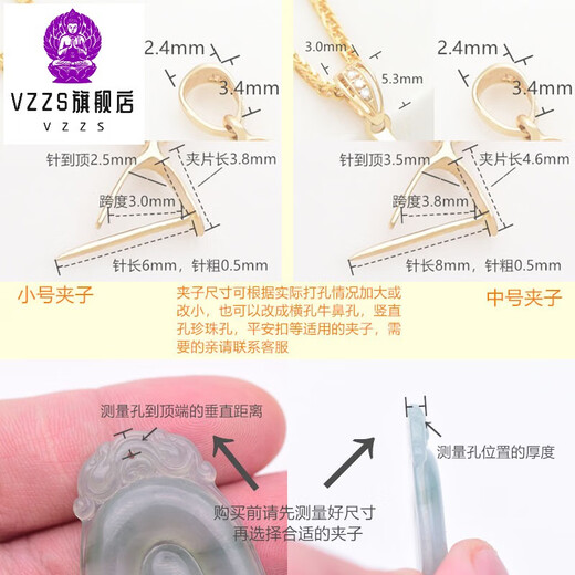 VZZS18k gold buckle pendant buckle simple and versatile set with diamond emerald melon seed buckle beeswax pendant clip buckle 18k gold small clip