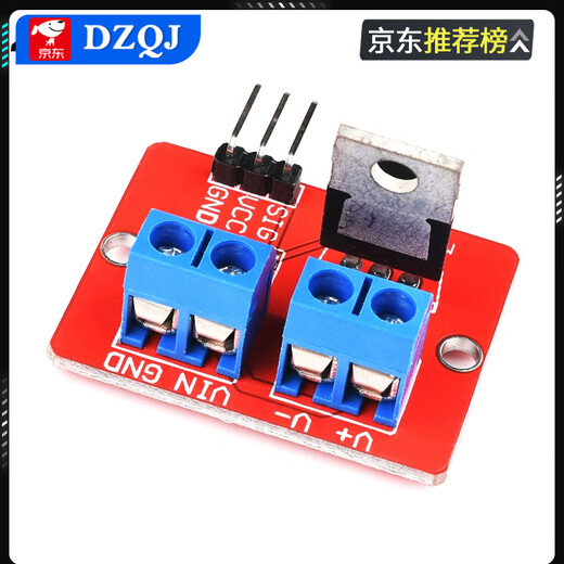 IRF520 drive module Isolated power module Bus isolation module MOS tube field effect tube power module IRF540 module