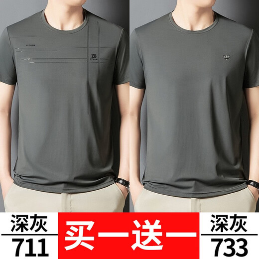 Camiseta de manga corta de seda de seda de hielo de papá para personas de mediana edad de mediana edad y ancianos cuello redondo medio manga para hombres de mediana edad ropa de verano fresca de verano 711 gris oscuro + 733 gris oscuro 48/m (recomendado 120 Jin [Jin equivale a 0.5 kg] o menos)