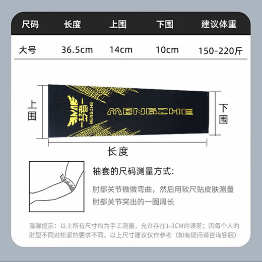 Dreamer Fishing Tackle Anti-Slip Sleeves Elbow Guards and Arm Guards Special for Fly Fishing Non-Slip Sun Protection Sleeves for Men Breathable and Skin-Friendly Universal for Left and Right Hands Non-Slip Sleeves (Large Size)