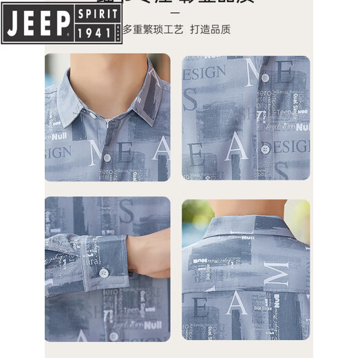 JEEP SPIRIT夏季男士长袖衬衫冰丝凉感薄款防晒透气外穿衬衣宽松港风潮牌外套 绿色 6169 M 90-110斤