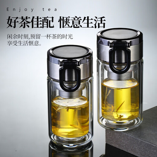 New double-layer insulated glass cup, high temperature resistant tea cup, portable tea and water separation universal mini drinking cup, black mini handle cup, 288ml 1 piece