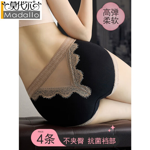 莫代尔新款中高腰内裤女纯色棉收腹提臀无痕蕾丝性感收小肚不夹臀短裤 9920樱桃红+黑+绿 M 适合80-100斤