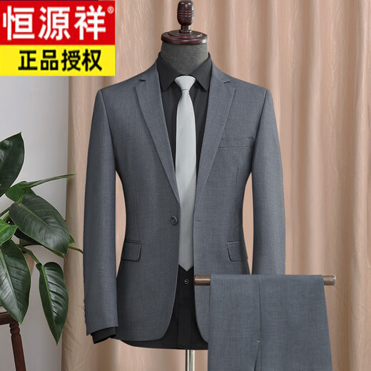 恒源祥西服套装男士外套商务职业正装灰色春季休闲小西装男修身单件上衣 酒红色西服+西裤 L 175