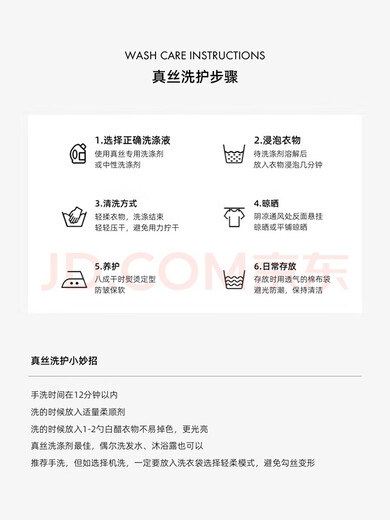 Jinsanta Tube Top 100% Mulberry Silk One Piece Tube Top NZF4B491 White One Size