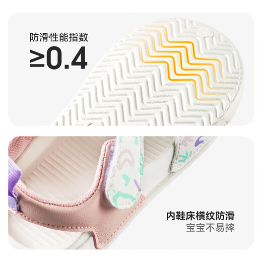 Cheerful Mario children's sandals for girls 2025 new summer infants 1-3 babies non-slip soft bottom little girls beach wear