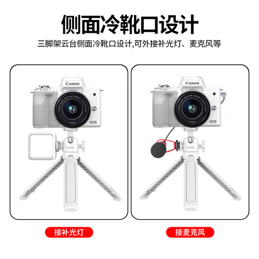 
ulanzi Youbasket Desktop Tripod Extension Pole Micro Single Universal Accessories Photography Photography Handheld Selfie Pole Desktop Mobile Phone White Bracket [Mobile Filling Light (White Light)] MT-42 Tripod + VL49 Filling Light