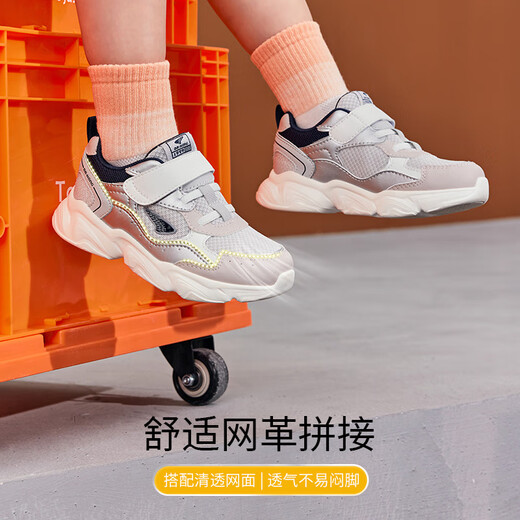 Dr. Jiang Shoes Shoes Spiers para niñas de otoño zapatos de salud transpirables para zapatos para niños B14243W016 Tamaño gris 25
