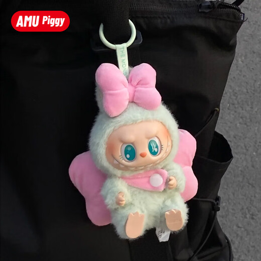 Labubu schüchterne Babykleidung Pops Matrabubu Erste und zweite Generation auf der Party 17 cm Originalkleidung rosa Prinzessin (0)