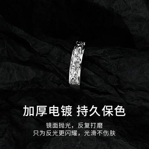 Pixiu ring men's national fashion open single ring men's simple and fashionable student index finger ring tail ring for boyfriend Pixiu ring opening adjustable