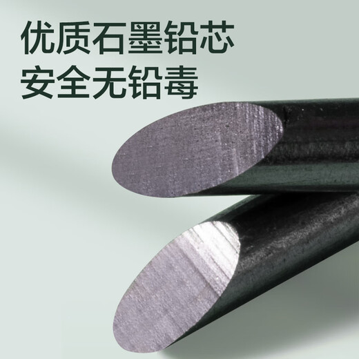 
Deli Classic Green Pole 10 2B Pencil Log Hexagonal Pencil Student Exam Sketch Drawing Pencil Writing Practice Writing Writing Gift HC826-2B Students' School Gift