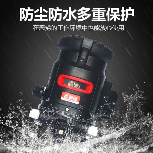 Sailoto Germany imported green light level meter 2 lines 3 lines 5 lines high-precision blue light laser infrared line projector pulse green light 2 lines single electric + canvas box