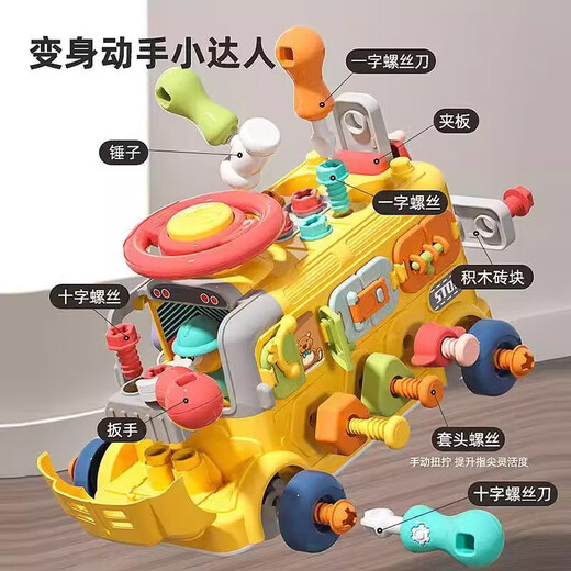 Démontage et assemblage pratiques pour enfants de jouets éducatifs à vis, véhicule d'ingénierie détachable, ensemble d'outils de réparation pour bébés pour garçons et filles, démontage et assemblage de véhicule d'ingénierie