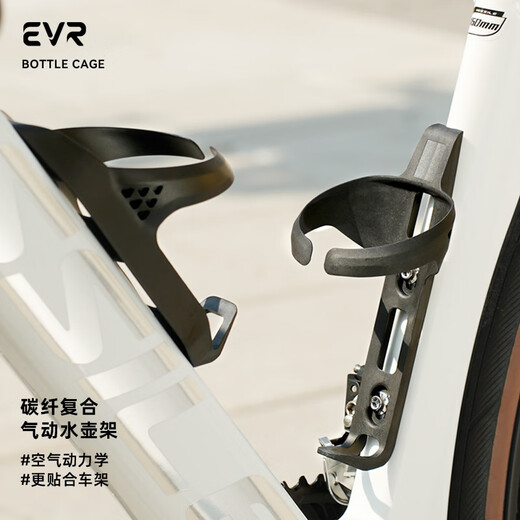 EVR bicycle water bottle holder carbon fiber water cup holder mountain road bike riding bracket bicycle equipment accessories MAG model