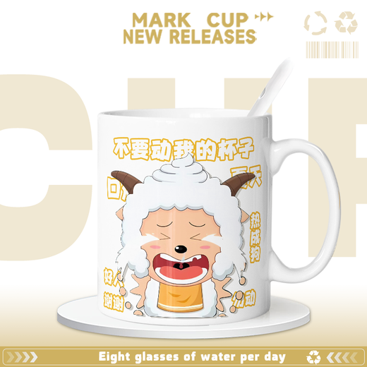 Xiao Jiejiang a choisi une tasse en céramique paresseuse, mignonne et drôle pour le dortoir des élèves avec une tasse d'eau et une tasse de lait pour offrir des cadeaux à des amis [Hand blanc] DR3271 Tug exquis [tasse simple + cuillère + couvercle de tasse]