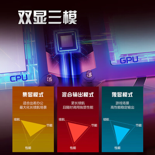 宏碁（acer）暗影骑士·擎6/擎7 16英寸游戏本电脑学生设计AI绘图编程剪辑RTX4060/5060高性能游戏笔记本电脑 i7-14650HX RTX4060 2.5K240Hz 16G内存 1TB高速固态硬盘|标配