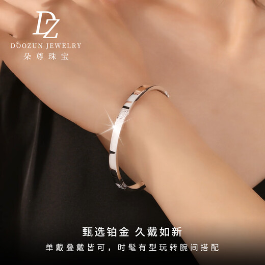 Duozun pt950 genuine platinum bracelet for women, platinum three-dimensional blessing bracelet, new Chinese Valentine's Day gift for girlfriend, custom styles available (contact online customer service)