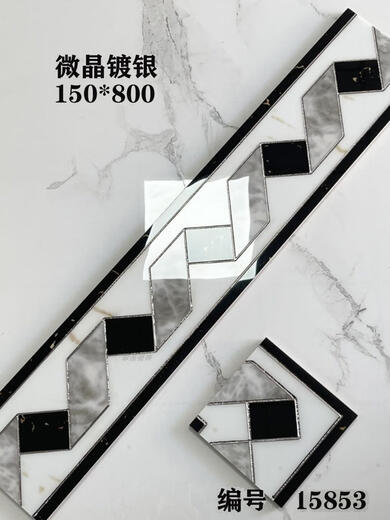 
Sweet Miaomiao gold-plated waveguide wire restaurant waistline living room marble edge strip bedroom edge strip Foshan ceramic tiles 15869