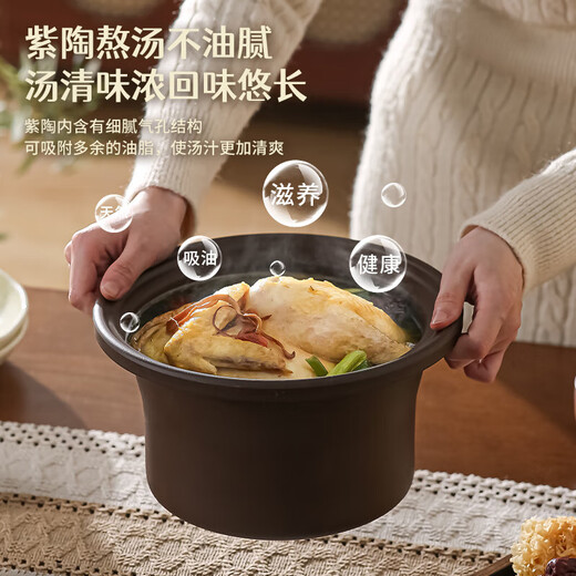Electric stew pot steamer electric cooking pot stew pot casserole stew and steam all-in-one food supplement pot stew soup cup electric stew pot electric casserole soup pot stew water-proof porridge multi-function 1.8L purple sand scheduled appointment 1-2 people