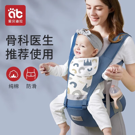 Aibedila Baby Sangle Tabouret Baby tenant des tabourons de taille de sangle multifonction d'artefact Four Seasons Lightweight Baby sort avec une ceinture réglable pour bébé [Amélioré respirant] Porto Grey