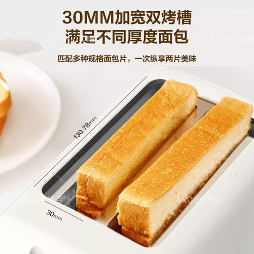 JFHSBS German toaster household slice heating sandwich small fully automatic breakfast machine toaster toaster fully automatic four-piece two-piece multi-function glossy white (with dust cover)