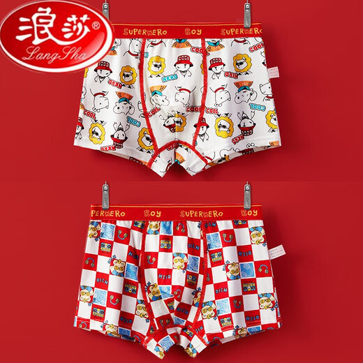 Langsha children's underwear boy's red cotton boxer briefs baby middle-aged and small boy 12-year-old zodiac year red underwear cool bear + checkered M size height 90 to 10520-28Jin Jin equals 0.5 kg one size