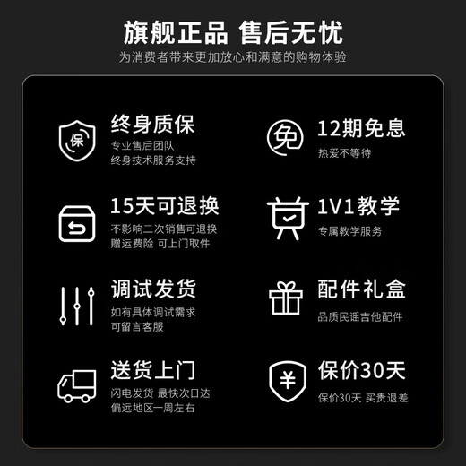 TRUMON楚门280TF亮光吉他 1955TFL海豚物语进阶全单吉他 520TF落樱吉他 海豚物语尖缺角1955TFL 41英寸原生款