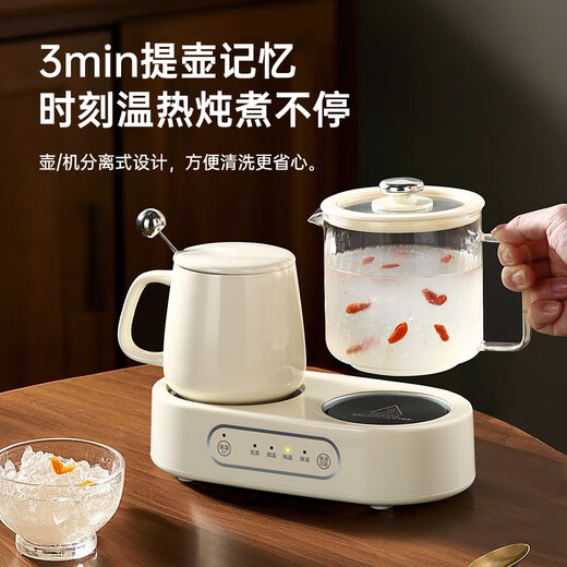 Mi Lixiong all-glass health pot teapot double pot set kettle one-in-one multi-functional mini stew pot small automatic constant temperature pot heating cup ceramic thermos cup birthday Mid-Autumn Festival 0.8L +0.4L double cup health pot gift box office glass stew cup gift for boys and girls teacher best friend practical gift souvenir