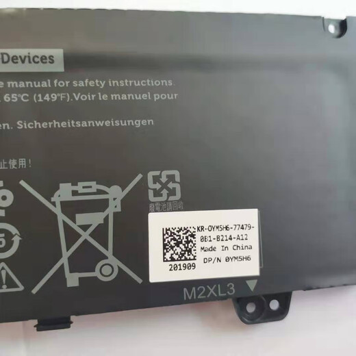 原装适用戴尔Inspiron7373 13-7370  5370 F62G0 P87G笔记本电池