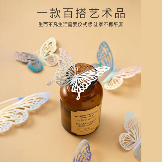 Star rudder 3D colorful hollow butterfly decorative wall stickers laser silver butterflies 2 sets/24 pieces assembled with glue dispensing