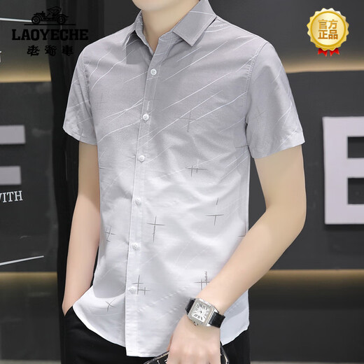 
Classic Car (LAOYECHE) ice silk short-sleeved shirt for men's summer gradient casual shirt for half-sleeved square neck inch shirt versatile handsome high-end 844 khaki XL