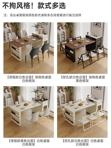 Shetan foldable and retractable solid wood narrow island dining table integrated cream style home small apartment multi-functional kitchen table cabinet Folding and retractable island dining table socket