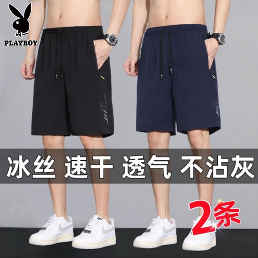 
Playboy (2 packs) ice silk casual five-point shorts men's summer thin beach pants quick-dry loose sports pants black + grey [two packs] quick-dry ice silk XL Recommended [105-120Jin [Jin equals 0.5 kg]]