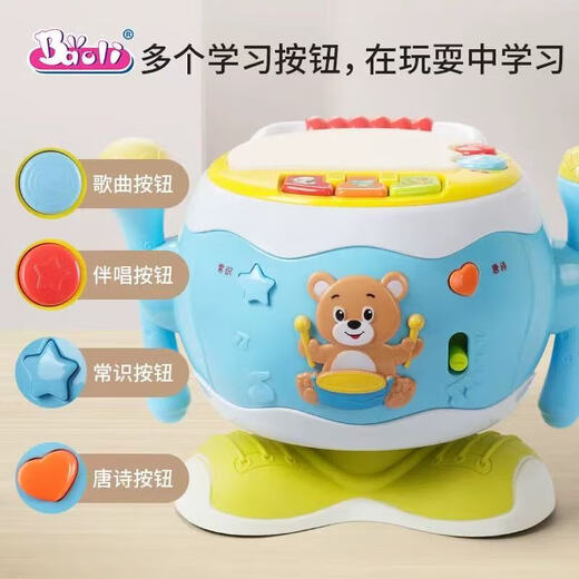 宝丽宝宝手拍鼓欢乐旋转鼓婴儿早教益智玩具0-3岁早教音乐启蒙 欢乐旋转鼓(红) 货号：1506
