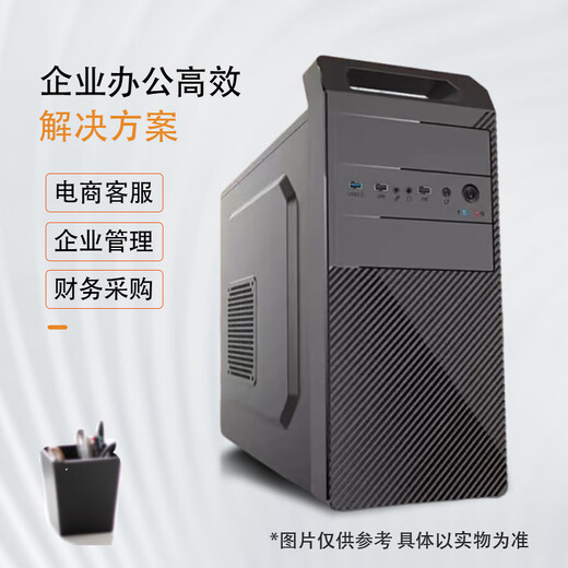 ASUS (ASUS) Intel i5-13400F i5-12490F independent graphics enterprise procurement office design commercial office home desktop computer game console complete machine Bluetooth wireless i5-12490F/16G memory WIFI