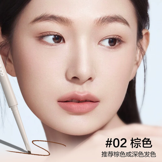 COLOUR ZONE Color Zone Ultra-Fine Triangular Eyebrow Pencil Waterproof, Sweat-proof and Fade-proof Lazy Eyebrow Artifact for Girlfriend and Wife as a Birthday Gift