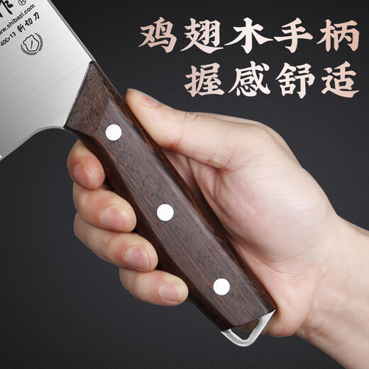 Shibazi Writer's Kitchen Knife Küchenschneidemesser Fleischmesser Hackmesser Chef's Special Guangdong Yangjiang Chicken Wing Messer mit Holzgriff