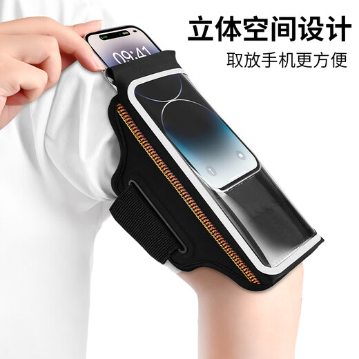 JCZS running mobile phone arm bag for men and women, thin and touch-screen anti-sweat outdoor fitness Apple Huawei mobile phone sports arm bag black