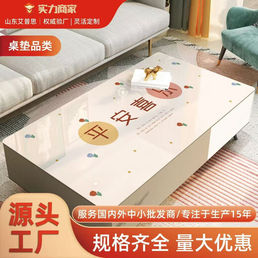 BOE [Official Flagship] Coffee table cloth washable waterproof and oil-proof living room dining table mat light luxury soft glass OCC [ZD9856] Pingping Anan 50*100cm