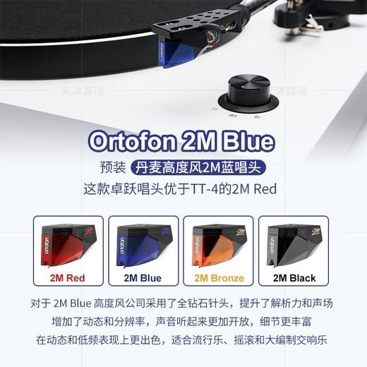 ARGON AUDIO ARGON TT4 upgraded version of vinyl turntable record player TT-4 MK2 home retro vinyl record player phonograph high-fidelity disc player tt4mk2 black