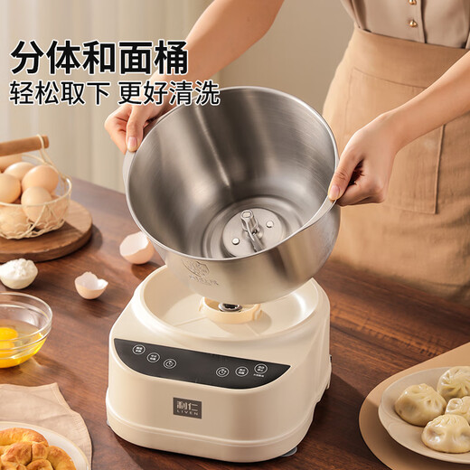 Liven (Liven) noodle machine home kneading machine chef machine specializes in kitchen appliances for 30 years Chinese and Western menu intelligent heating fermentation and awakening dough all-in-one machine bread machine noodle mixer HMJ-D5036S

