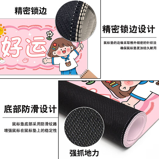 Texte de souris amusant et personnalisé PAD POUR SUR LES FILLES SUPPRUCESSE GRANDES CHIP CARTOON CARTON PAD OFFICE OFFICIEL