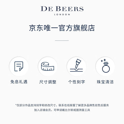 DE BEERS Wide Court Platinum Ring Couple Ring 3mm Platinum Ring Wedding Ring 3mm 55